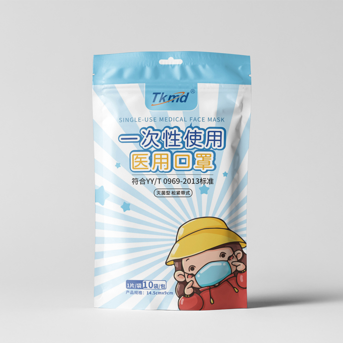 一次性使用醫用口罩（兒童款）